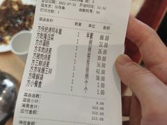 -都一处 (方庄店)
