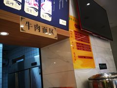 -穆芳阁兰州纯汤牛肉面(西安总店)
