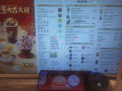 -DQ·蛋糕·冰淇淋(合生汇店)