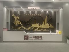 -上海人才大厦