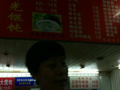 -潘国仙耳光馄饨(黄家阙路店)