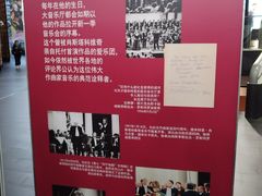 -上海东方艺术中心