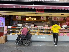 -矮子馅饼(大成路店)