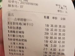 -绿茶餐厅(西单老佛爷店)