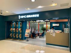 -海马体照相馆(北京apm店)