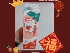 -盒马鲜生(杨高南路店)