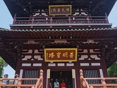 -寒山寺