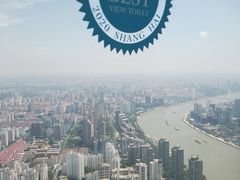 -上海环球金融中心骑迹50年环球之旅