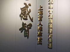 -感智盲人按摩·艾灸·肩颈SPA(岗厦店)
