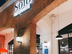 门面-Solo(衡山路店)