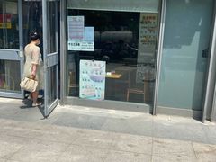 门面-千食百味(知春路店)