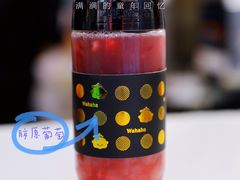 胶原葡萄-娃哈哈·奶茶(武林店)