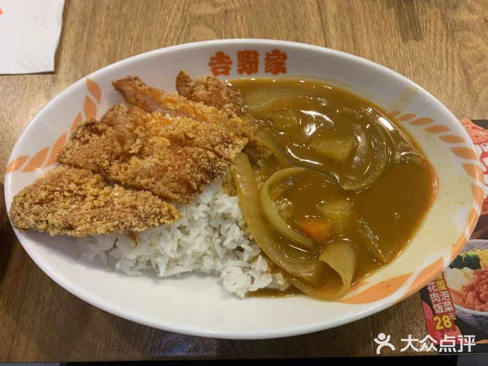 吉野家(南昌铜锣湾店)图片