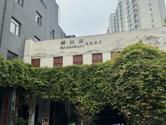 -千滋百味·醉江澜花园餐厅(街道口店)