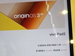 -苏宁易购(成都春熙路店)