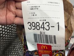 -麦当劳(世贸店)