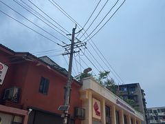 -抚琴第一烤(抚琴地铁站A口店)