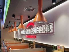 -东门口·新式老北京火锅(河西龙湖天街店)