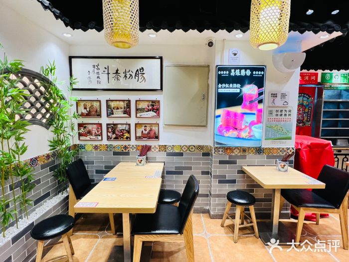 荔银肠粉·非遗手藝(夫子庙店)图片