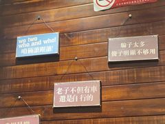-懒人盐府人家(安贞店)