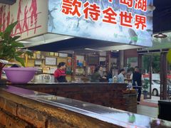 -好灶头妈妈菜·千岛湖土菜地标美食