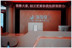 -太原丽都医疗美容医院