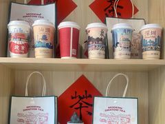 零售区-一杯潮茶(西街店)