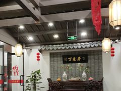 -丁莲芳(红旗路店)