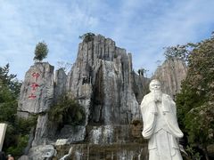 -中国翰园碑林
