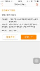 -Face Score美甲美睫皮肤管理