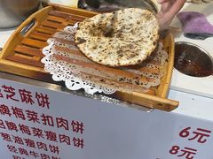 -邵建华师傅梅菜扣肉饼(麓山总店)