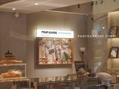-方炉·天然食材面包店(青秀店)