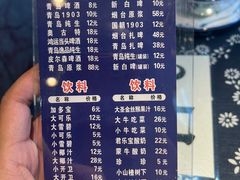 -旺角小渔村(二马路店)