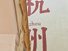 -猫的天空之城概念书店(杭州南宋御街店)