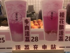-果呀呀(国金街店)