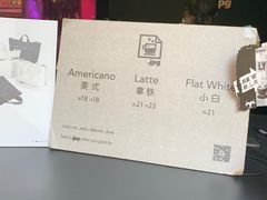 -JPG coffee(广州体育西店)