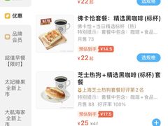 -Peet's Coffee皮爷咖啡(大学路店)