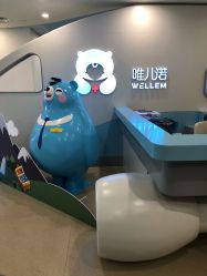 -唯儿诺儿童医院·儿科·眼科·口腔(长宁江苏路店)