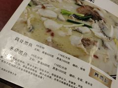 -陈生记黑鱼馆·20年活鱼现杀(宁波鼓楼店)