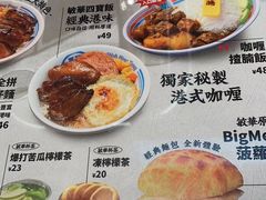-敏华冰厅(平安金融中心店)