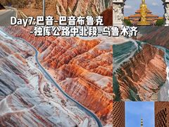 -赛里木湖风景名胜区