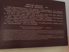 -湖南省立第一师范学校旧址