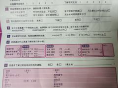 -樱花国际日语(徐家汇中心)