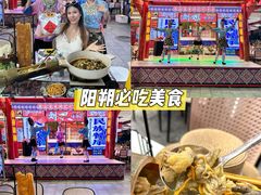 -刘姐啤酒鱼民族演艺餐厅(西街总店)
