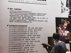 -上海跨国采购会展中心