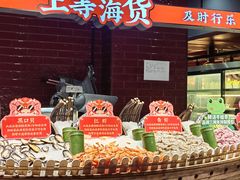 -芝小官毛肚火锅海鲜自助(淮安清江浦区新亚店)