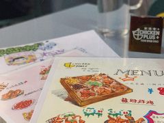 -chicken plus韩国炸鸡(城阳店)