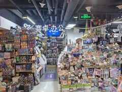 -第5大道精品休闲购物广场