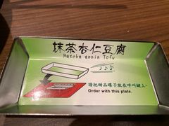 -一蘭拉面(铜锣湾店)