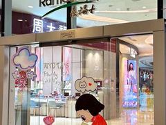 -深圳来福士广场